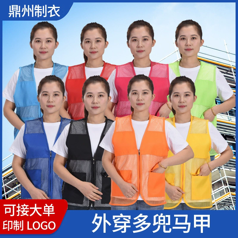 В наличии разноцветный прозрачный светоотражающий жилет из тонкой сетки, жилет для волонтеров с большими карманами для летнего жилета для работы на открытом воздухе
