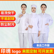 ʳƷ�S���ù��������b���a܇�g��ۏS��ɫ���������c��ʳƷ������