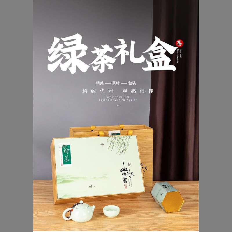 半斤装绿茶春茶茶叶包装空礼盒龙井碧螺春黄山毛峰通用茶叶罐铁罐