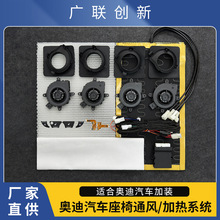 �W��ϵ��܇���m��Q3 A3LA4L Q5L Q7����ͨ�L�ӟጣ܇���Ï���ɢ��