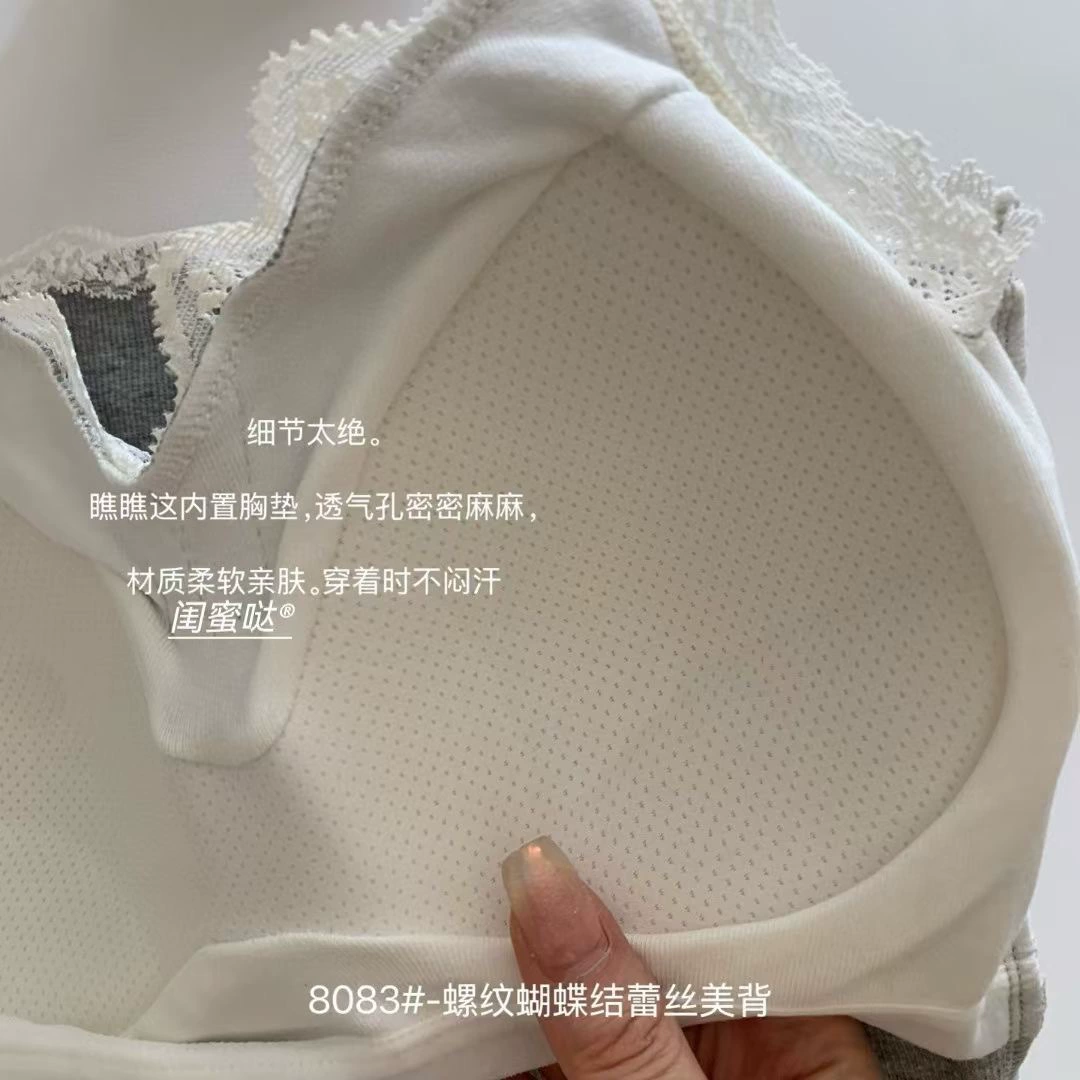 Камисоль (base) летняя кружевная футболка, женская one-size, эффект лифтинга, интернет-стиль