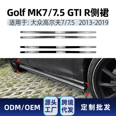 Spoiler — Golf Golf 7 Gti Front Lip