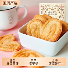 �����S��������؛�Y���Ϻ��خa����̖���ֶY���c��ʳС����ɫ���z