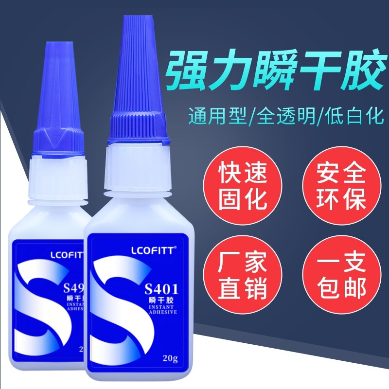 401 Glue 402 403 406 411 415 416 460 480 495 496 498 Strong Instant Adhesive
