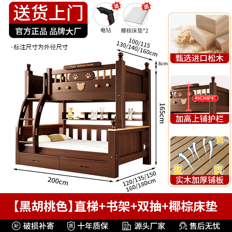 [블랙월넛 컬러] 직선사다리 + 더블펌프 매트리스 + 전동드릴