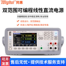 ͬpԿɾֱԴTH6201/TH6202/TH6203/TH6212