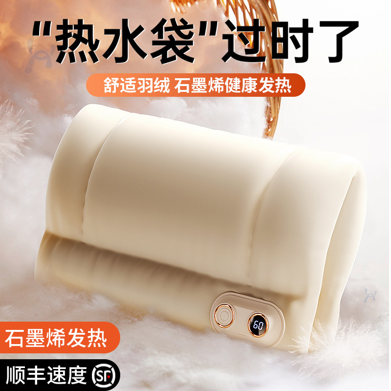 鸭绒芯石墨烯防爆充电式无水热水袋暖手套暖宝宝随身便携暖手袋|undefined