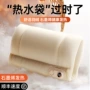 便携随身防爆无水热水袋