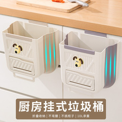 厨房柜门垃圾桶家用壁挂式可折叠垃圾收纳桶多功能厨余橱柜收纳篓