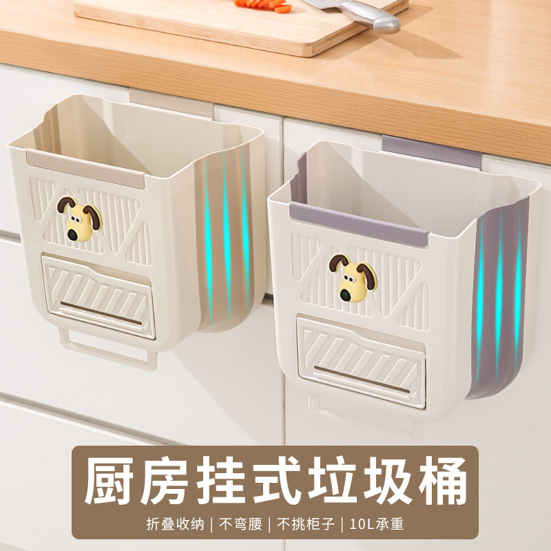 厨房柜门垃圾桶家用壁挂式可折叠垃圾收纳桶多功能厨余橱柜收纳篓|undefined
