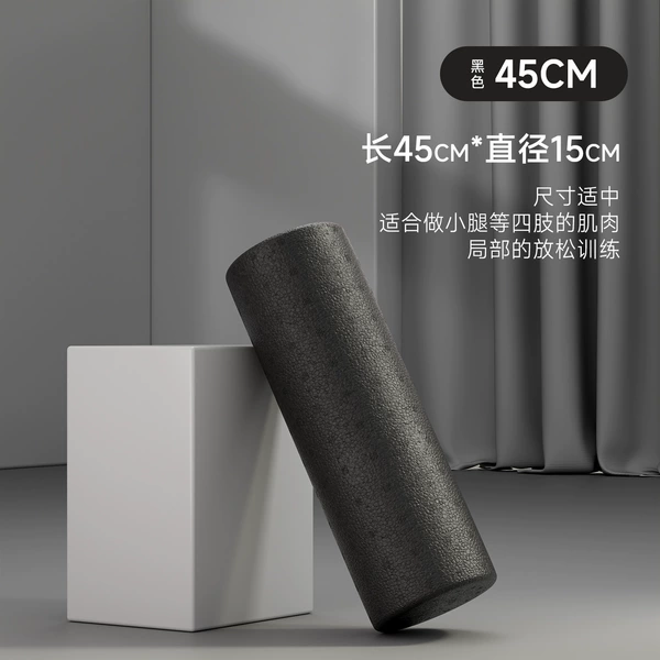 Black, 45×15cm