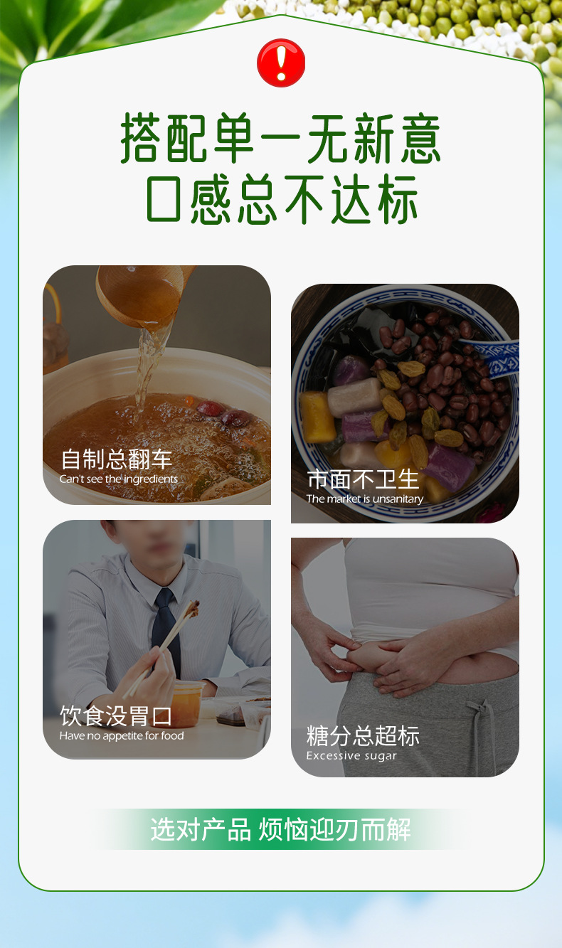 Ready to Eat Dendrobium Mung Bean Soup Instant Sweet Mung Bean Congee 168g Gift Box key features