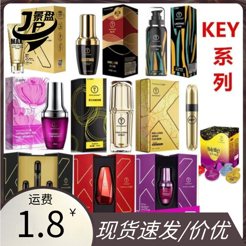 Key Full Range of Energy Liquid Small Black Bottle Spray Massage Cream for Women, Pleasure Liquid, Sex Gel, Delay Adult Products-1 Key Full Range of Energy Liquid Small Black Bottle Spray Massage Cream for Women, Pleasure Liquid, Sex Gel, Delay Adult Products-1