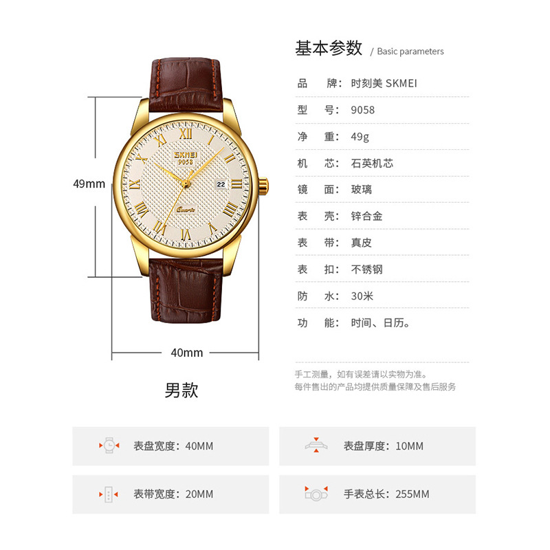 Momento cinturón marrón reloj de pareja escalas romanas calendario reloj de cuarzo reloj de negocios hombres y mujeres reloj al por mayor spot transfronterizo