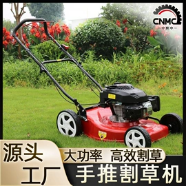 挖掘机械;装载机械;割草机