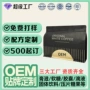 马来西亚定制速溶代工白咖啡