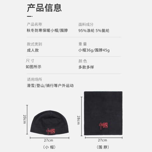 Ruidong Cycling Sports Warm Headgear Multifunctional Neck Cover Windproof Ski Mask Polar Fleece Coldproof Cap