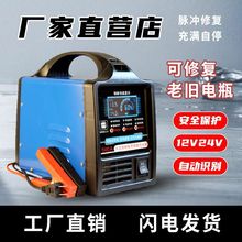 ��܇�ƿ�����12v24v��M��ͣȫ�Ԅ����ܼ��~������늳س�늙C