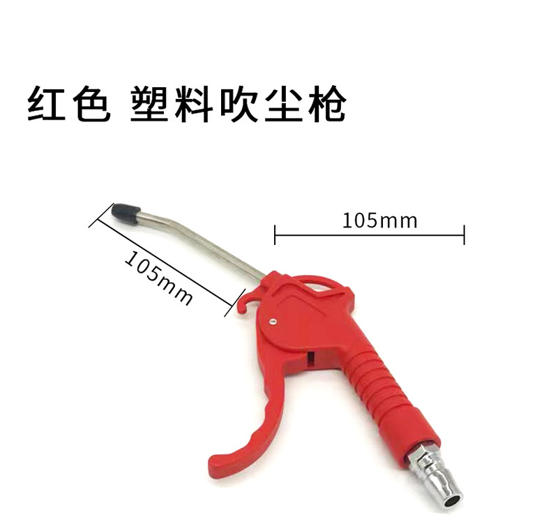 华臻-吹尘枪-详情页11_12.jpg