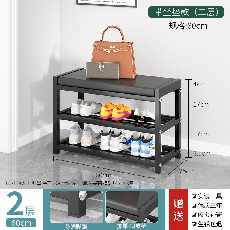 新款碳钢换鞋凳简易鞋架多层家用换鞋凳置物架客厅玄关收纳鞋柜|undefined