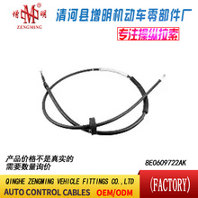 8E0609722AK���T���x�Ͼ��x܇���C�w���]�侀���侀���Q