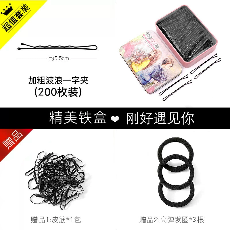 Hair Grip Clips, Black Base, Simple Elegant Design, Multiple Pack Sizes (50–200 pcs)