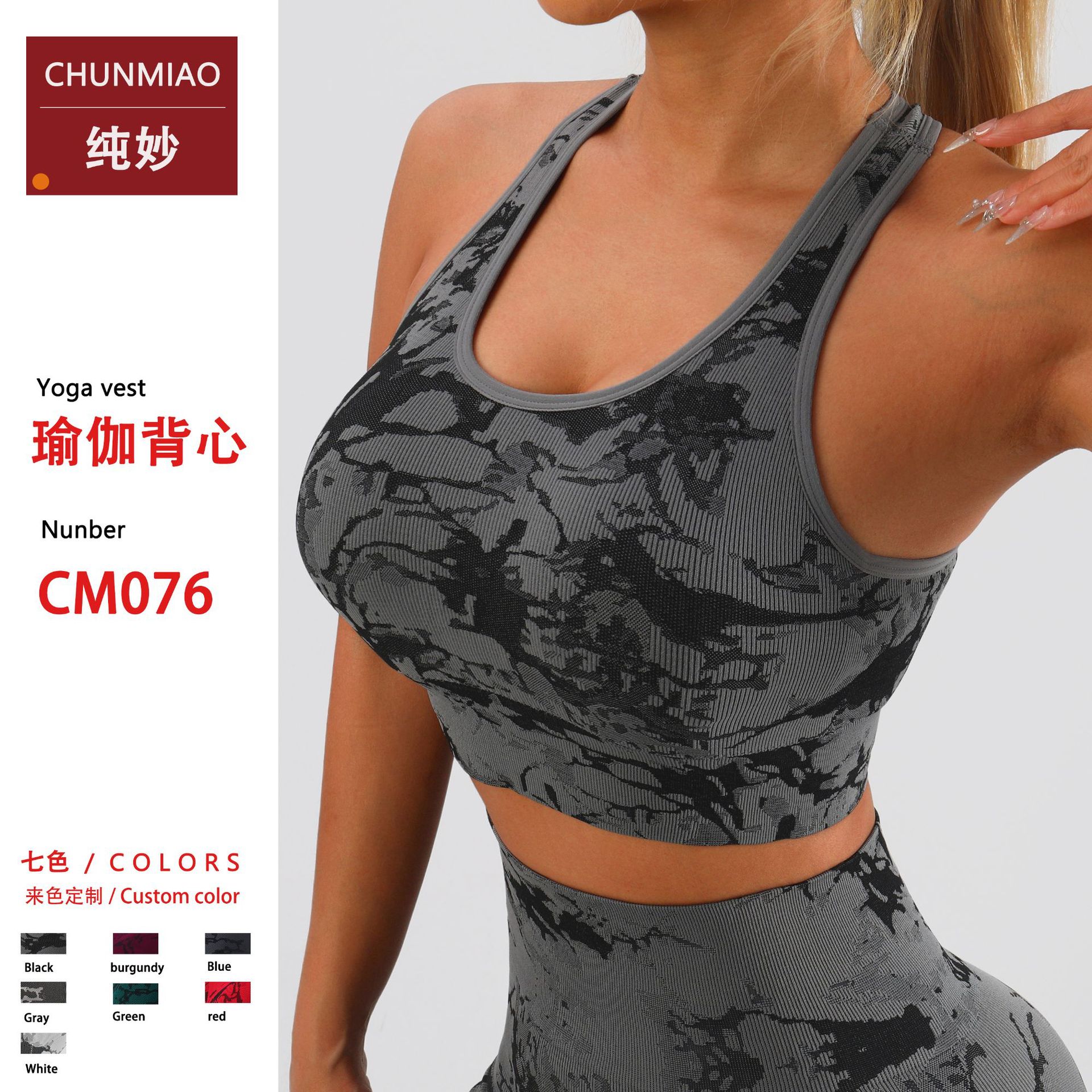 TIKTOK sin costura impresa en una sola parte chaleco de yoga con cojín de pecho Bra convergente fuera de la camisa deportiva de belleza