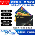 会员卡定制健身卡vip会员卡订做磁条pvc卡片印刷磨砂芯片ic卡厂家