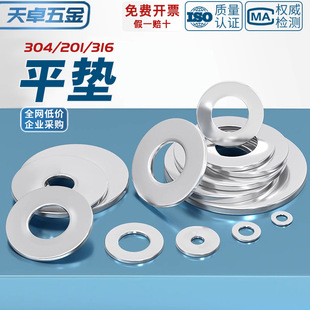 304/201/316���P䓉|Ȧƽ�|�ݽz���ӽ��ټӴ�|ƬM2M3M4M5M6M8-64