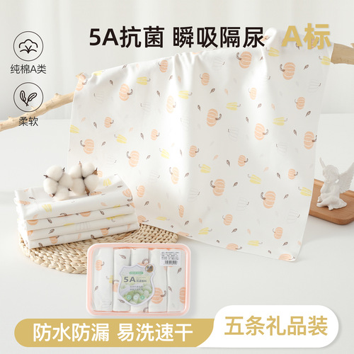 Diaper Baby Pure Cotton Aa Class Diaper Newborn Baby Supplies Diaper Skin-friendly Non-irritating Boxed 