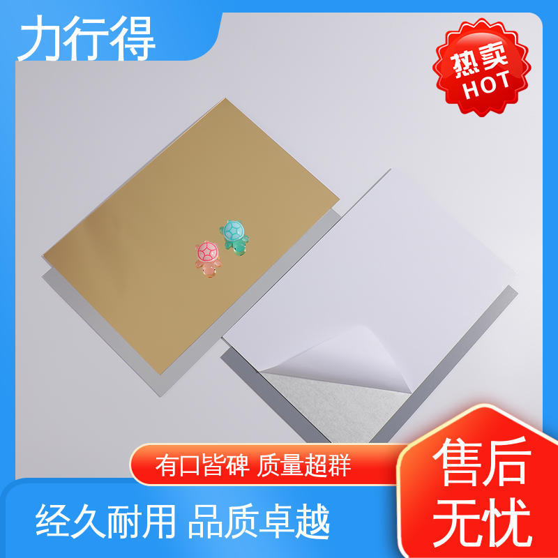 力行得 彩色亚克力板 透光率强  防静电 优质供应 使用寿命长