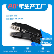 LX-04B�๦���䉺�A�����и� ���Ӳ�ɉ����Q�B�����m��0.5-6mm&sup2;