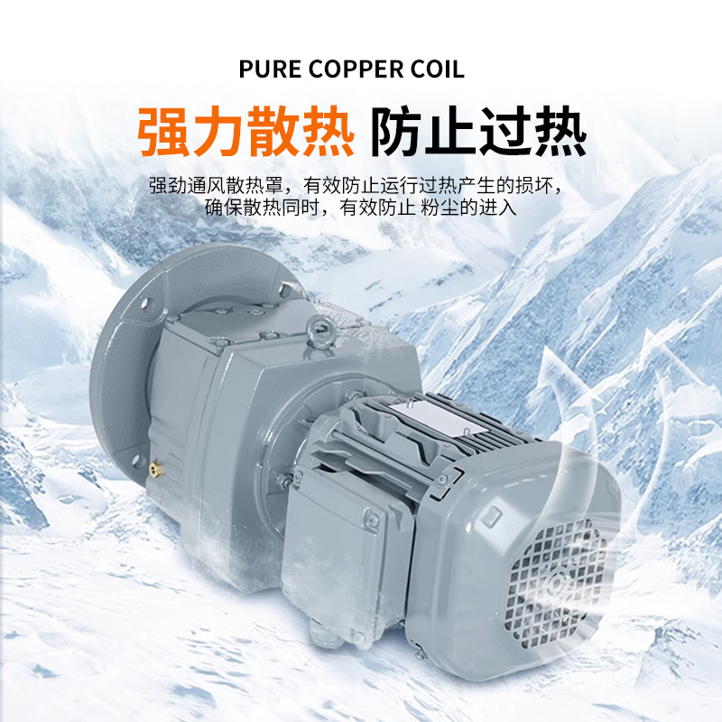 Manufacturer Supplies R Series Helical Gear Reducers, Coaxial Hard Tooth Surface Reducers, Horizontal Reducers, and Transmission Boxes