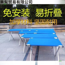 地摊夜市摆摊架子户外折叠桌帆布便携式旅行野餐桌简易牛津布桌子