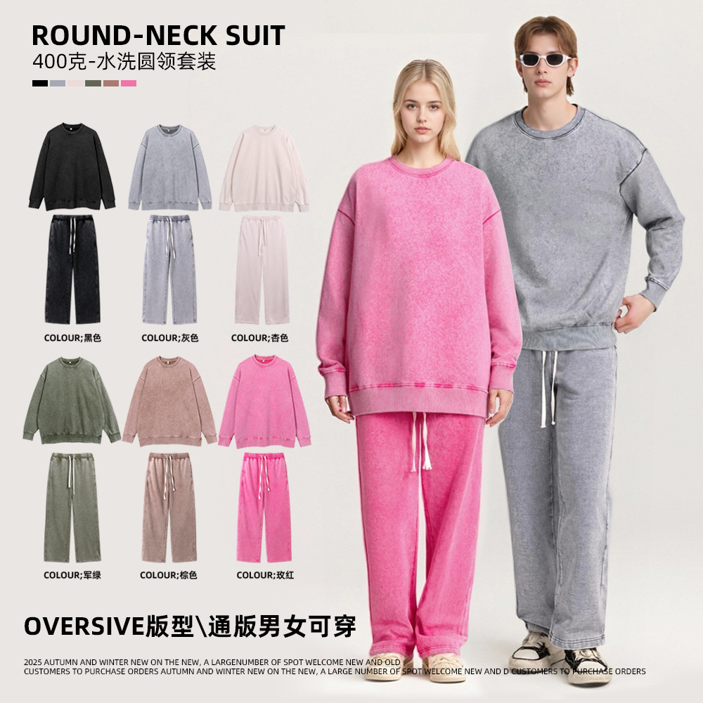 秋冬新款400G炒雪花运动动套装复古宽松圆领卫衣男士休闲裤两件套