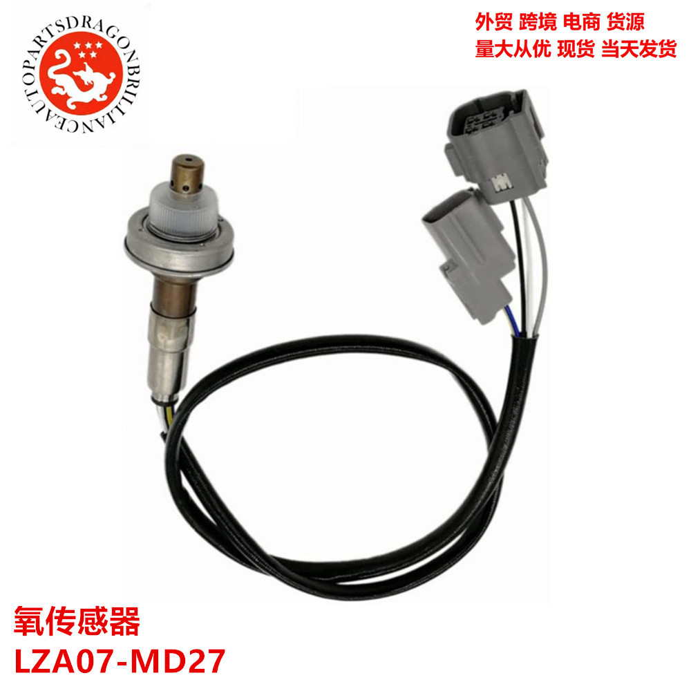Sensor de oxígeno para Mazda 6 GH 2.0L accesorios de automóviles LZA07-MD27 LFDC-18-8G1