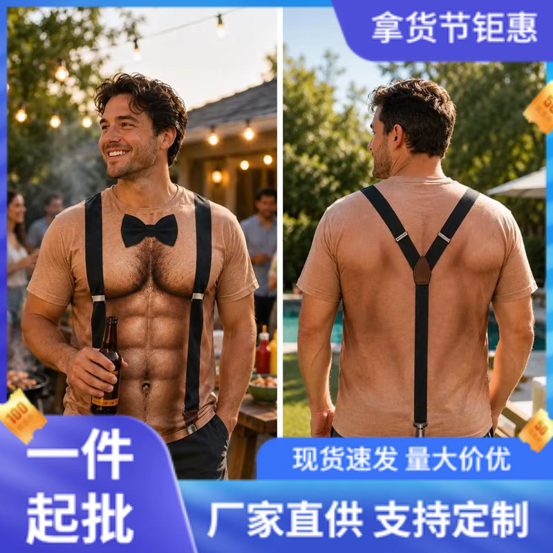 Men's Funny Fake Muscle Pattern Short Sleeve T-Shirt 3D Printed Fake Abs Graphic Crew Neck Wholesale from 1 Piece