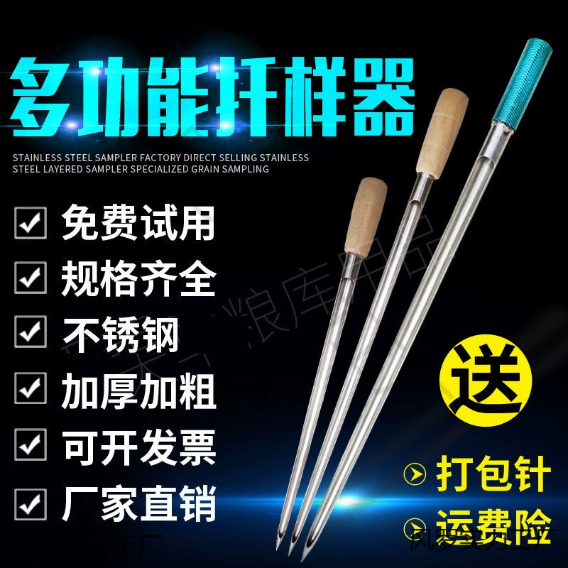 Пробоотборник зерна из нержавеющей стали Пробоотборник зерна