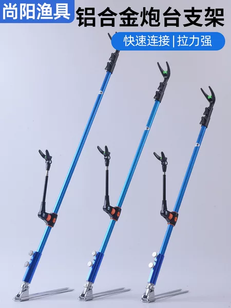 Wholesale aluminum alloy fishing rod bracket dual-purpose fishing rod bracket black king kong fishing box ground plug gun bracket