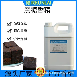 食用香精;饲料香精;日用香精