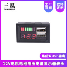 ��܇12V�ƿ늳�늉�����@ʾ�����^ �����pUSBݔ��5V2A 늉��D�Q