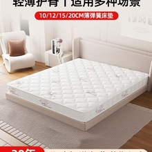 10cm�񏗻ɴ��|����12/15���ָ������zܛ�|ϯ��˼Ҭ��Ӳ�|����