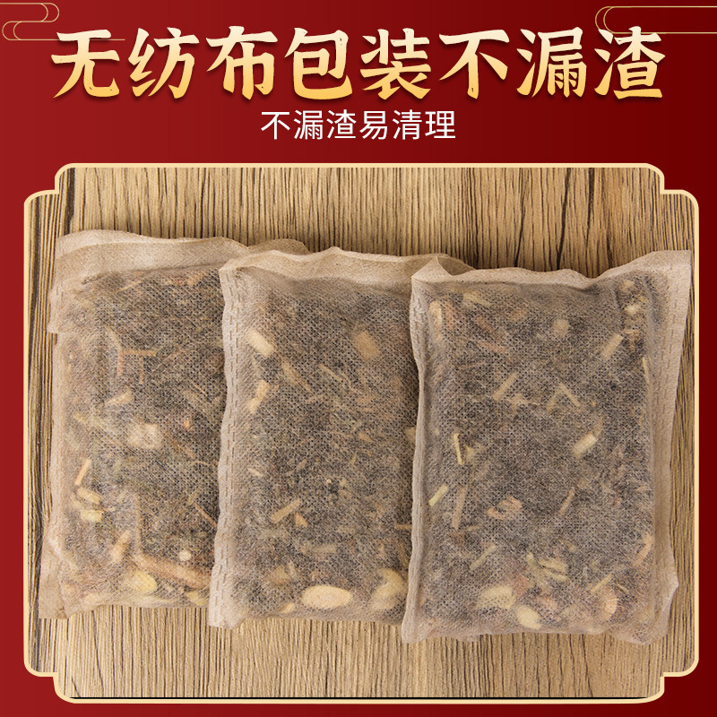 三十六味泡脚包艾草红花老姜益母草24味足浴包泡浴包发汗包厂家|undefined