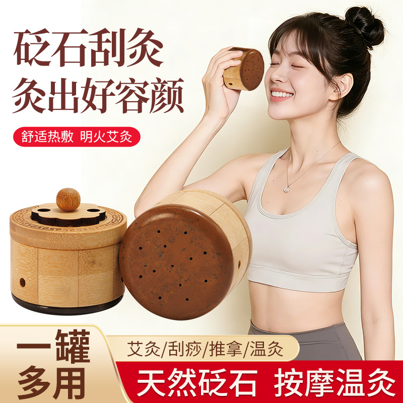 Bian Stone Moxibustion Jar Facial Massage Warm Therapy Tool Gua Sha Cup Black Stone overview