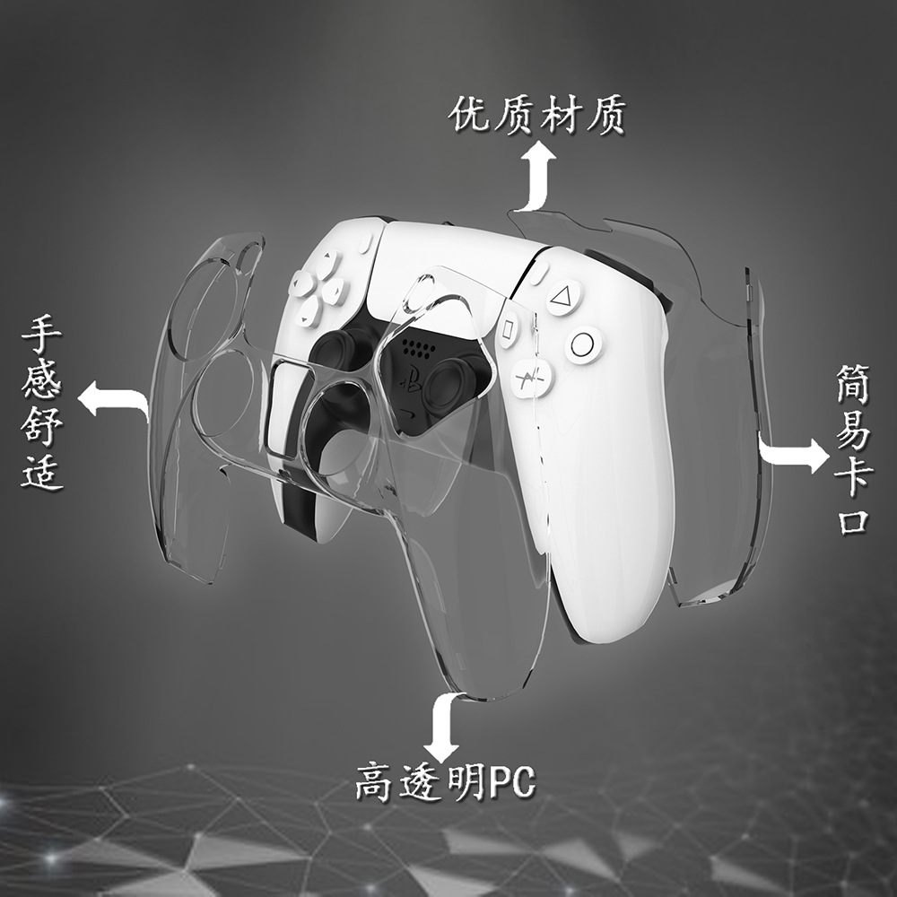 高透明水晶壳-2