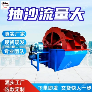 厂家直供排轮式洗沙机 加厚耐磨叶片洗沙机 可定制4排轮式洗沙机