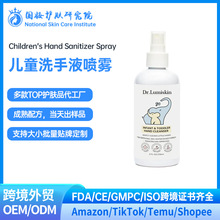 �羳��y����ϴϴ��Һ늽�ˮ�Ȼ��c������ �ֲ��坍ϴ�և��F