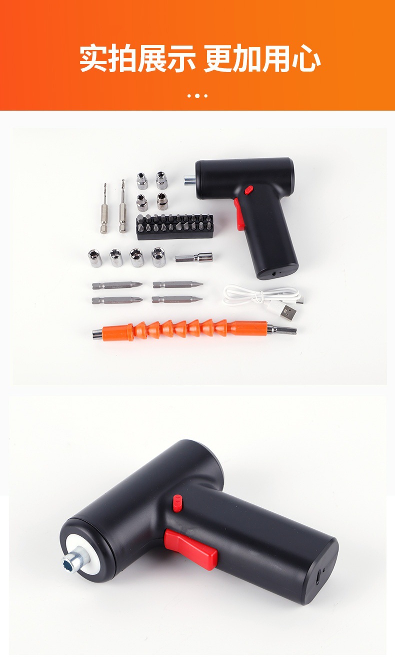 Multi-functional electric screwdriver set rechargeable lithium battery
