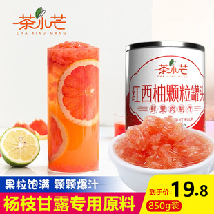 ��Сâ�t�����w�����^850g���ֹ������u�������̲�ꌣ�×�֦��¶