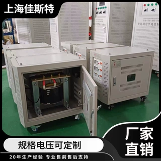 变压器厂家BK-2000w2kva单相隔离控制变压器380v变220v变120v110v